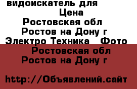 Viewfinder видоискатель для Canon 5D mark iii  › Цена ­ 2 900 - Ростовская обл., Ростов-на-Дону г. Электро-Техника » Фото   . Ростовская обл.,Ростов-на-Дону г.